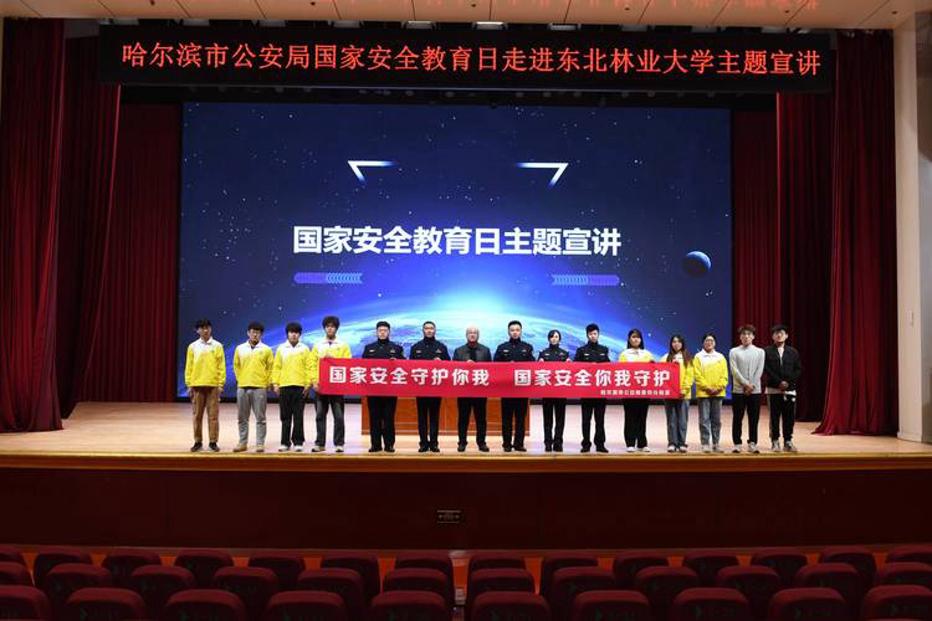 哈尔滨仪表培训